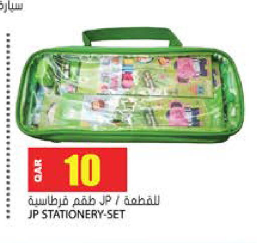 available at جراند هايبرماركت in قطر - الوكرة
