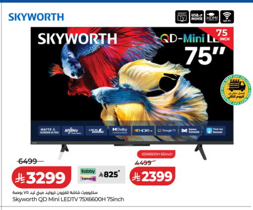 available at LULU Hypermarket in KSA, Saudi Arabia, Saudi - Tabuk