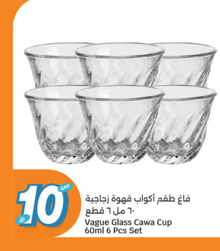 available at سيتي هايبرماركت in قطر - الدوحة