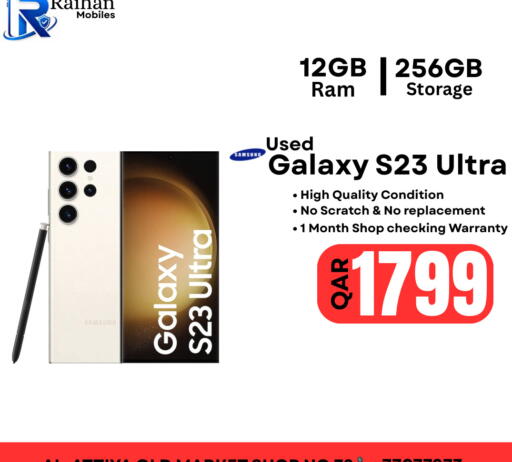 available at Al Raihan Mobile in Qatar - Doha