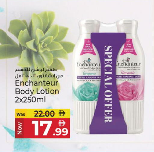 available at Kenz Hypermarket in UAE - Sharjah / Ajman