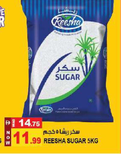 available at Hashim Hypermarket in UAE - Sharjah / Ajman