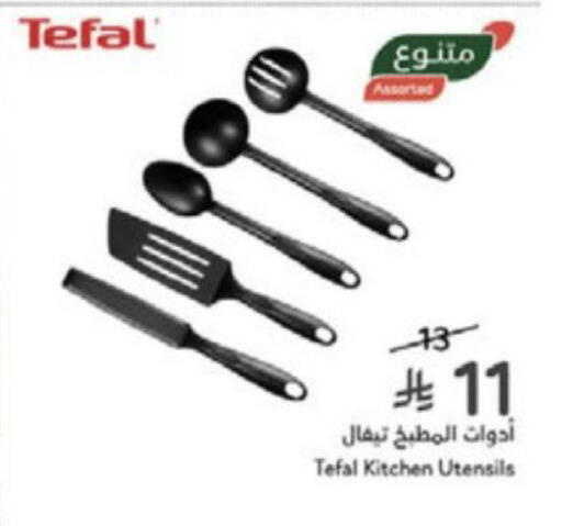 available at هايبر بنده in مملكة العربية السعودية, السعودية, سعودية - الخبر‎