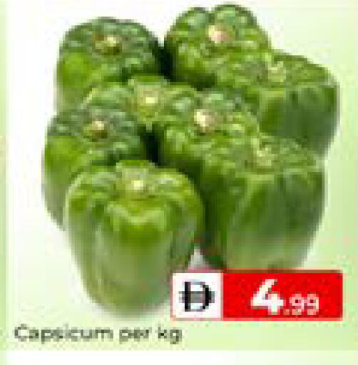Capsicum available at مبارك هايبرماركت الشارقة in الإمارات العربية المتحدة , الامارات - الشارقة / عجمان