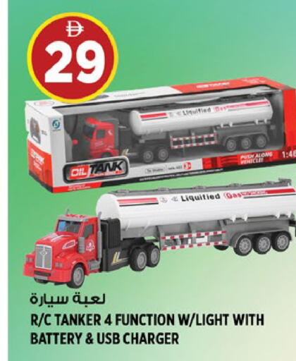 available at Hashim Hypermarket in UAE - Sharjah / Ajman