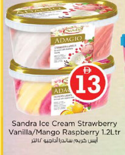 Strawberry Mango Raspberry Vanilla available at نستو هايبرماركت in الإمارات العربية المتحدة , الامارات - دبي