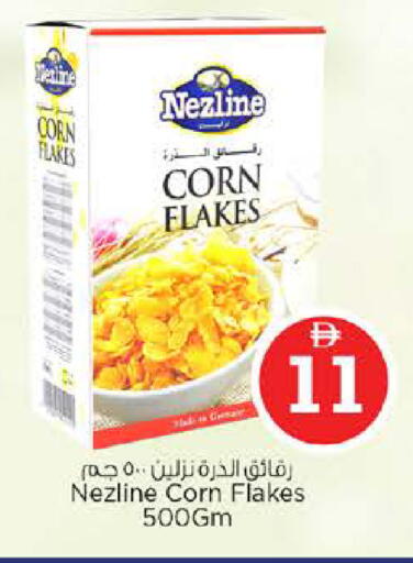 available at نستو هايبرماركت in الإمارات العربية المتحدة , الامارات - أبو ظبي