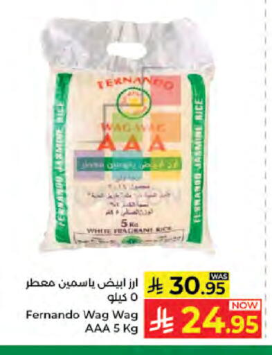 available at كبايان هايبرماركت in مملكة العربية السعودية, السعودية, سعودية - جدة