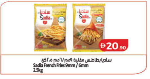 available at لولو هايبرماركت in الإمارات العربية المتحدة , الامارات - دبي