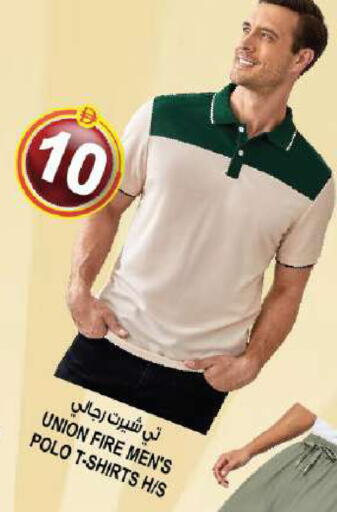 available at Hashim Hypermarket in UAE - Sharjah / Ajman