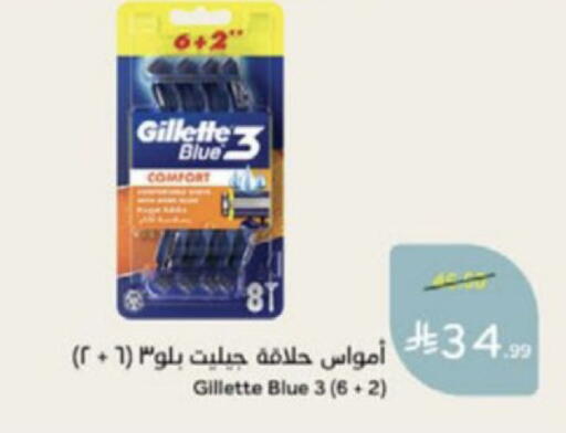 available at هايبر بنده in مملكة العربية السعودية, السعودية, سعودية - الخبر‎