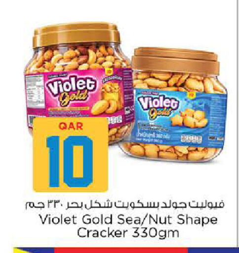 available at نـسـتـو in قطر - الوكرة