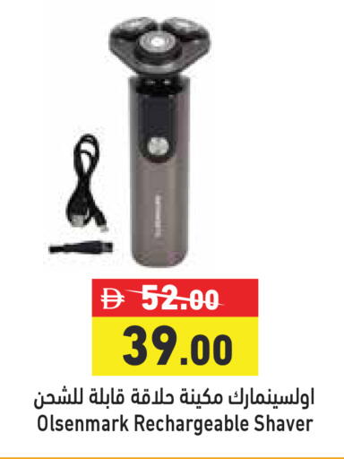 available at أسواق رامز in الإمارات العربية المتحدة , الامارات - رَأْس ٱلْخَيْمَة