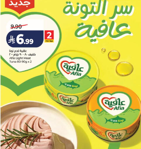 available at LULU Hypermarket in KSA, Saudi Arabia, Saudi - Khamis Mushait