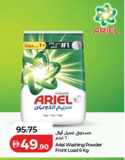 available at لولو هايبرماركت in الإمارات العربية المتحدة , الامارات - رَأْس ٱلْخَيْمَة