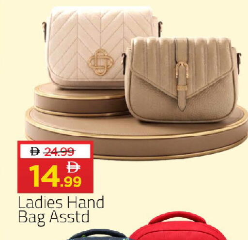 available at Mark & Save in UAE - Abu Dhabi