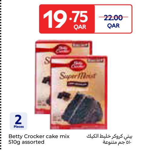 available at كارفور in قطر - الوكرة