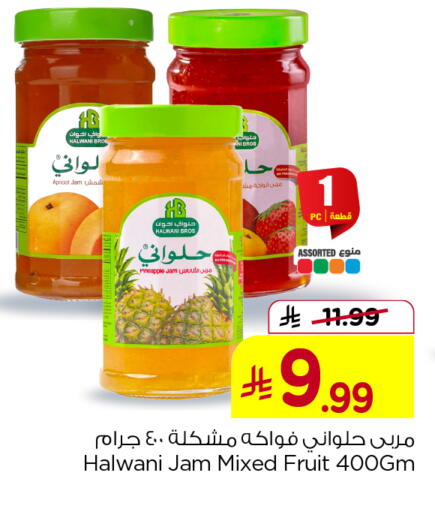 Apricot available at هايبر الوفاء in مملكة العربية السعودية, السعودية, سعودية - جدة