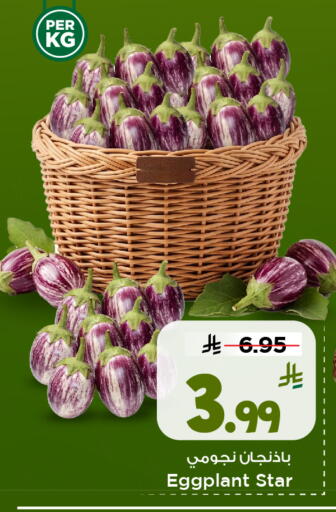 Eggplant available at مارك & سيف in مملكة العربية السعودية, السعودية, سعودية - الخبر‎