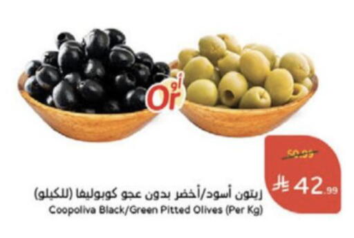 available at هايبر بنده in مملكة العربية السعودية, السعودية, سعودية - وادي الدواسر