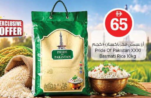 available at Nesto Hypermarket in UAE - Abu Dhabi