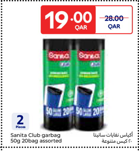 available at كارفور in قطر - الوكرة