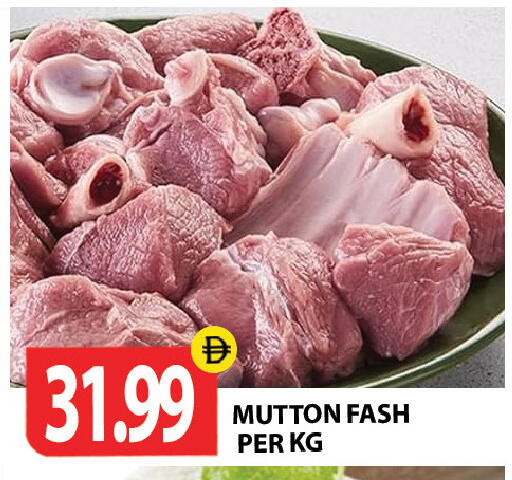 available at Gulf Hypermarket LLC in UAE - Ras al Khaimah