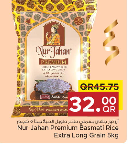 available at Family Food Centre in Qatar - Umm Salal