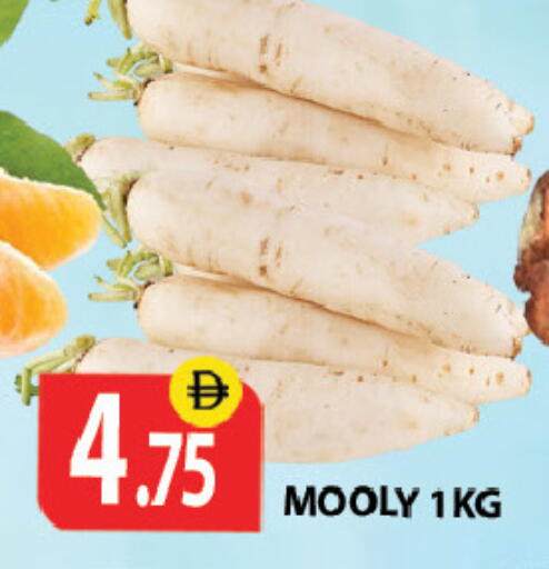 available at Zain Mart Supermarket in UAE - Ras al Khaimah