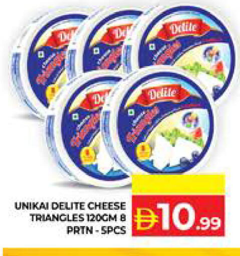 available at Seven Emirates Supermarket in UAE - Abu Dhabi