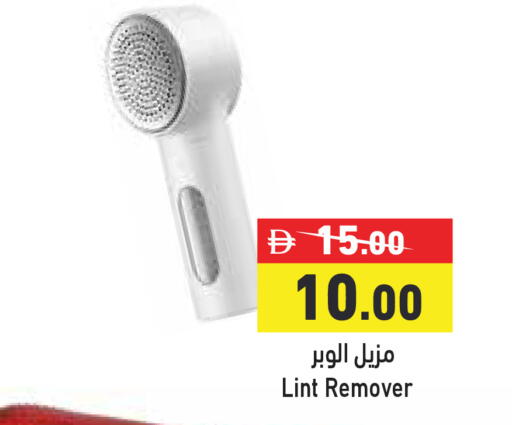 available at أسواق رامز in الإمارات العربية المتحدة , الامارات - الشارقة / عجمان