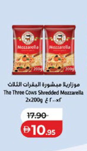 available at لولو هايبرماركت in الإمارات العربية المتحدة , الامارات - أبو ظبي