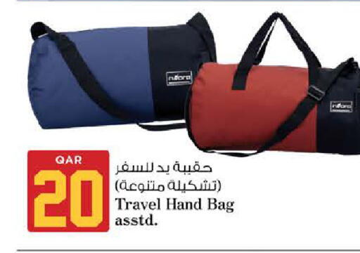 available at نـسـتـو in قطر - الريان