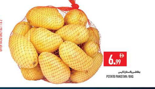 Potato from Pakistan available at  روابي ماركت عجمان in الإمارات العربية المتحدة , الامارات - الشارقة / عجمان