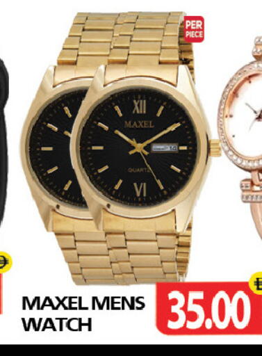available at Zain Mart Supermarket in UAE - Ras al Khaimah