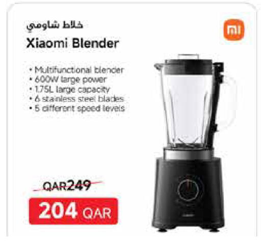 available at كارفور in قطر - الدوحة