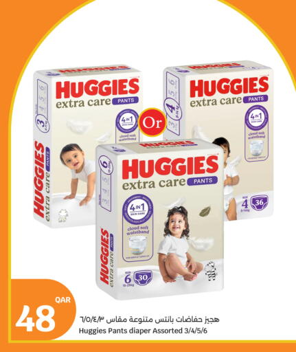 available at سيتي هايبرماركت in قطر - الدوحة