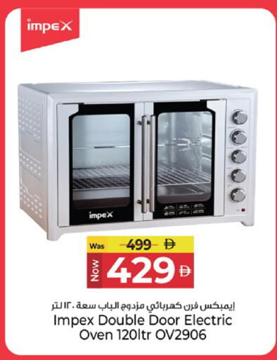 available at Kenz Hypermarket in UAE - Sharjah / Ajman