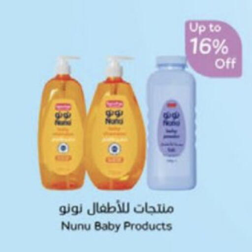 available at Hyper Panda in KSA, Saudi Arabia, Saudi - Jeddah