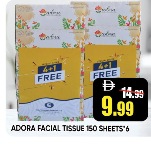 available at ليبتس هايبرماركت in الإمارات العربية المتحدة , الامارات - رَأْس ٱلْخَيْمَة