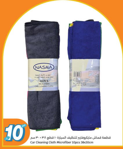 available at سيتي هايبرماركت in قطر - الدوحة