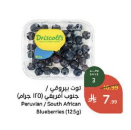 from South Africa available at Hyper Panda in KSA, Saudi Arabia, Saudi - Medina
