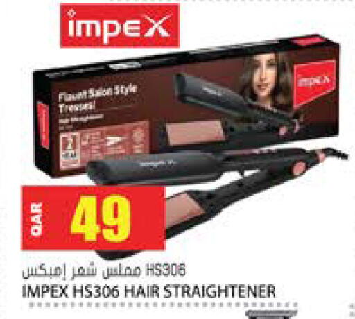 available at جراند هايبرماركت in قطر - الوكرة