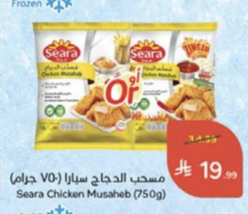 available at هايبر بنده in مملكة العربية السعودية, السعودية, سعودية - وادي الدواسر