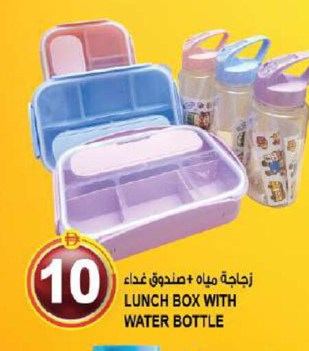 available at Hashim Hypermarket in UAE - Sharjah / Ajman