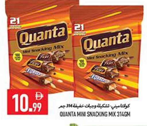 available at  روابي ماركت عجمان in الإمارات العربية المتحدة , الامارات - الشارقة / عجمان