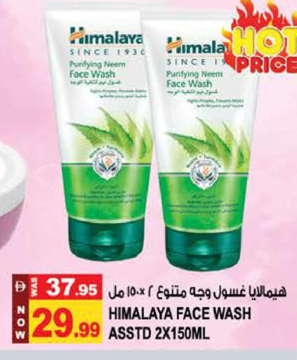 available at Hashim Hypermarket in UAE - Sharjah / Ajman