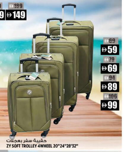 available at Hashim Hypermarket in UAE - Sharjah / Ajman