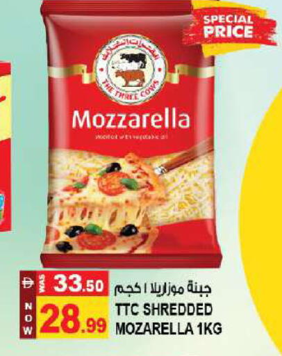 available at Hashim Hypermarket in UAE - Sharjah / Ajman