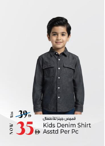 available at Kenz Hypermarket in UAE - Sharjah / Ajman
